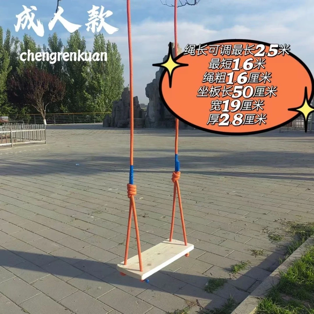 实木秋千成人秋千儿童秋千休闲家具秋千秋千成人吊挂式大人秋千