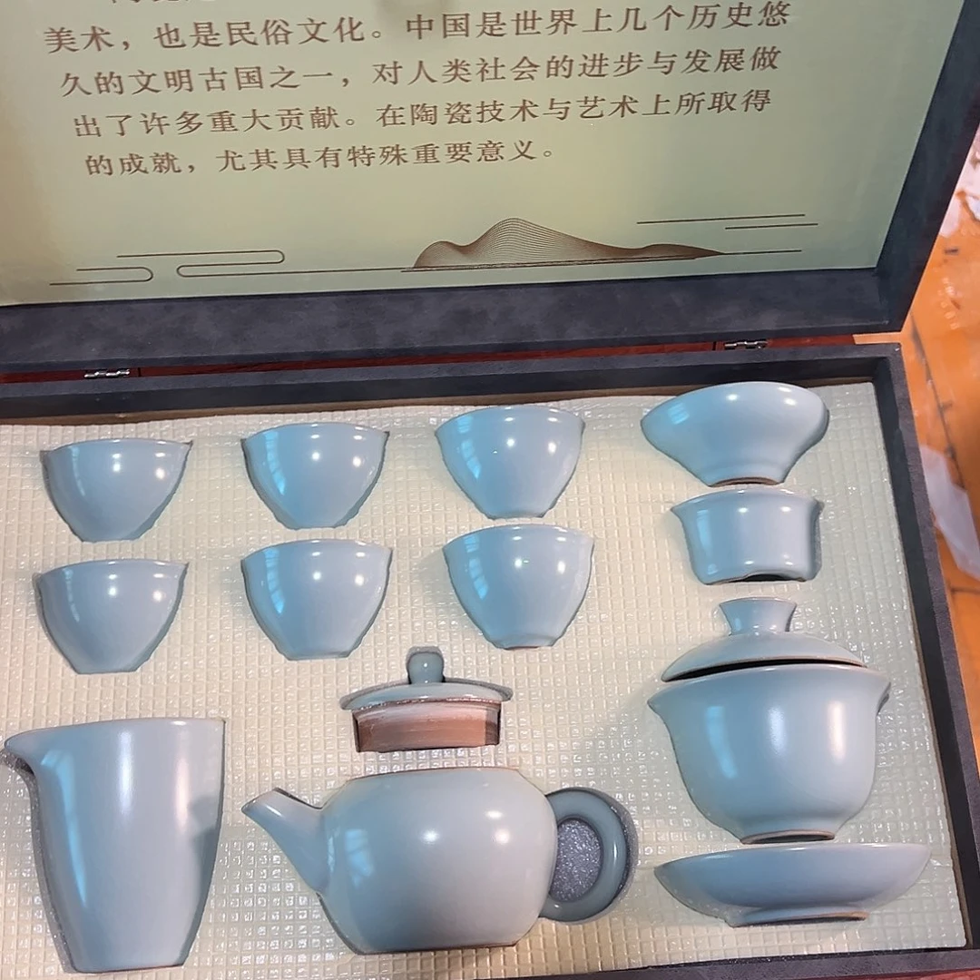 孤品茶具套装等等等