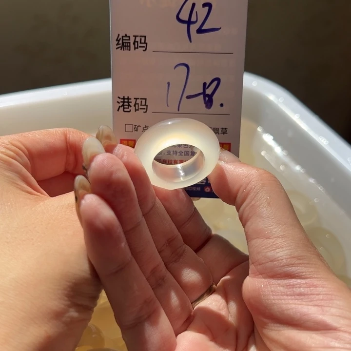 未镶嵌戒指玛瑙/玉髓