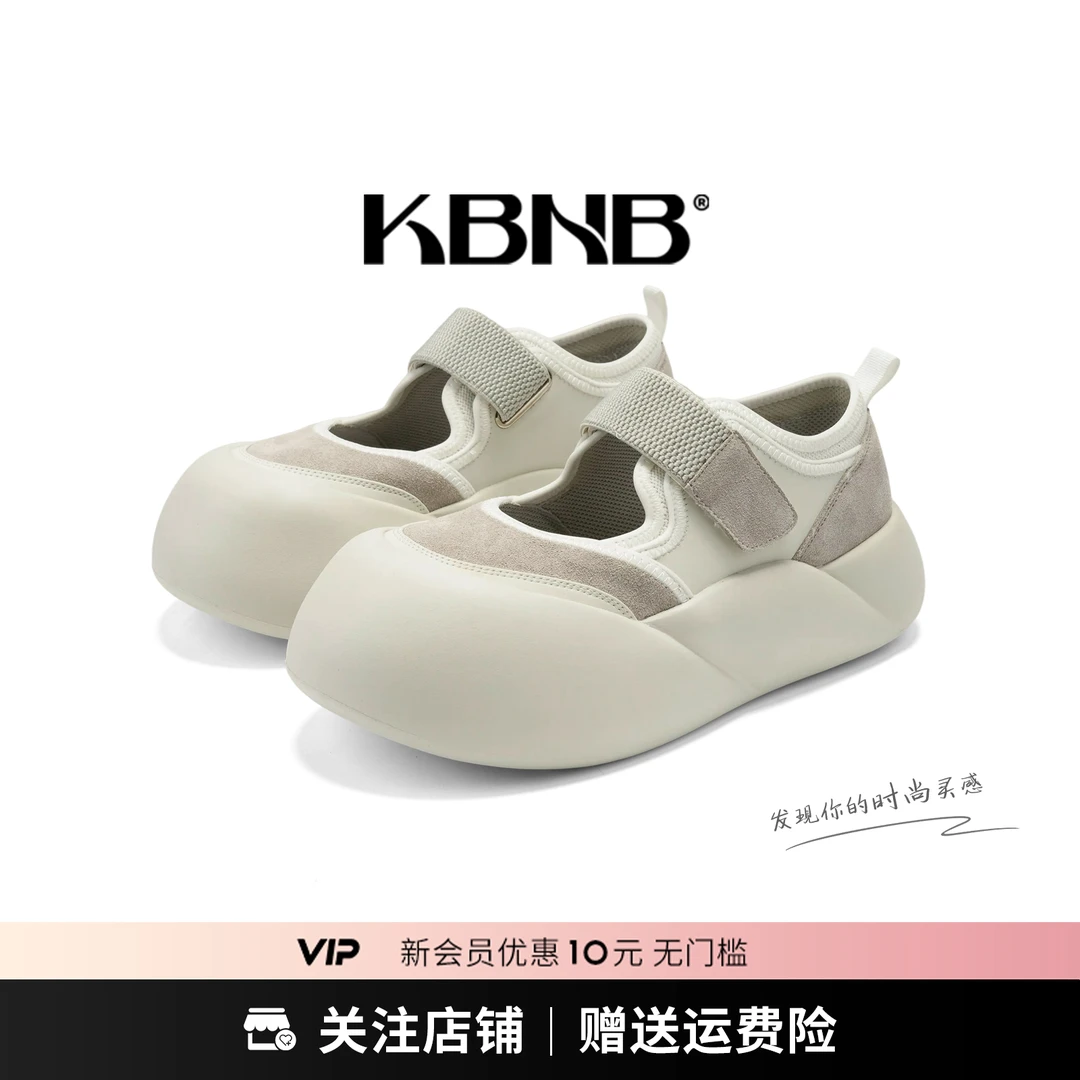 KBNB夏季5CM厚底增高丑萌大头休闲鞋女魔术贴时尚松糕底圆头单鞋