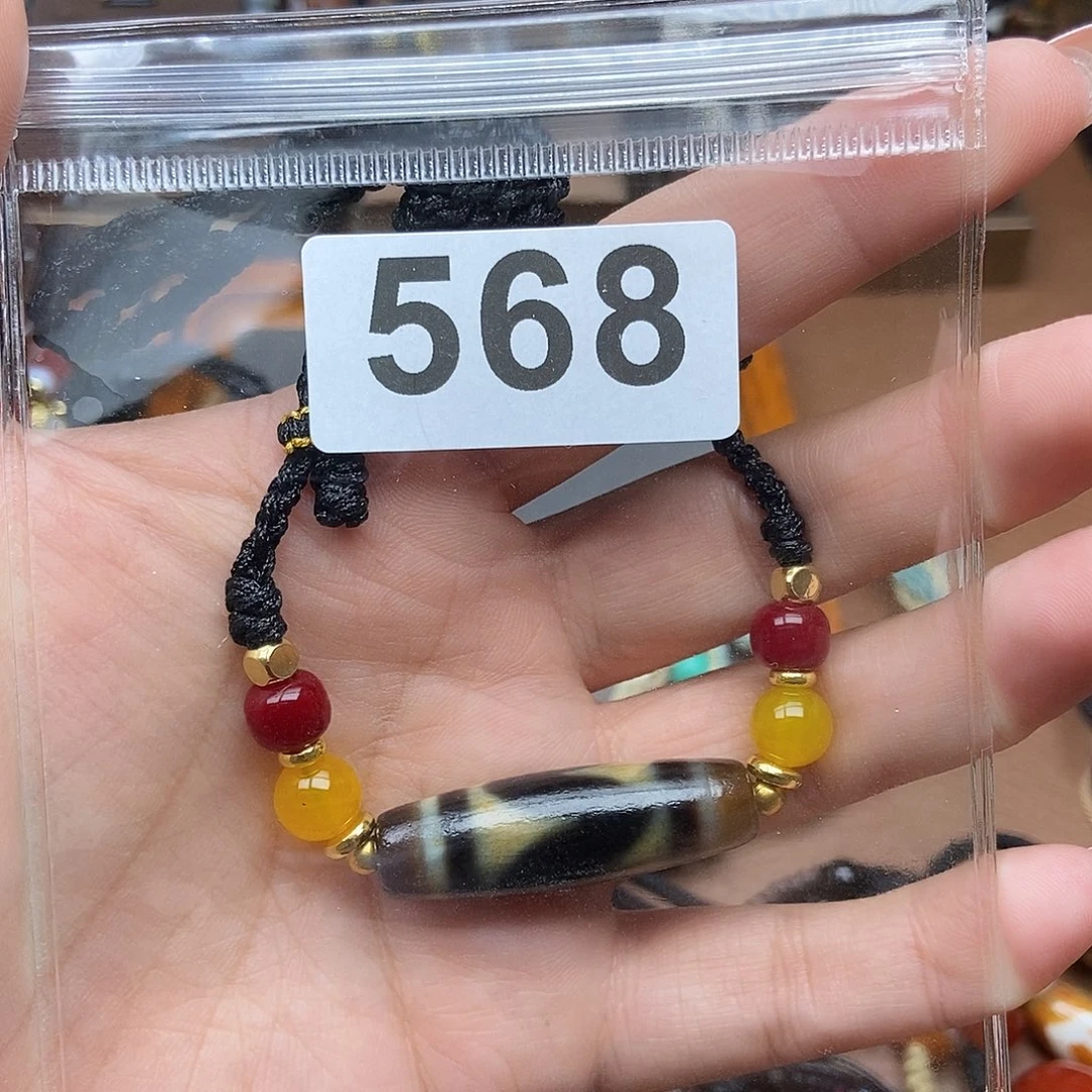 未镶嵌吊坠(赠链)玛瑙/玉髓