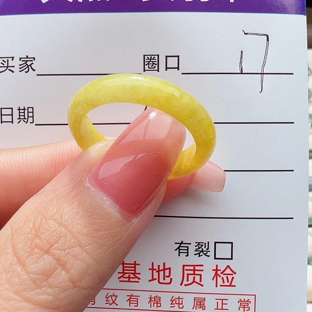 未镶嵌戒指翡翠戒指