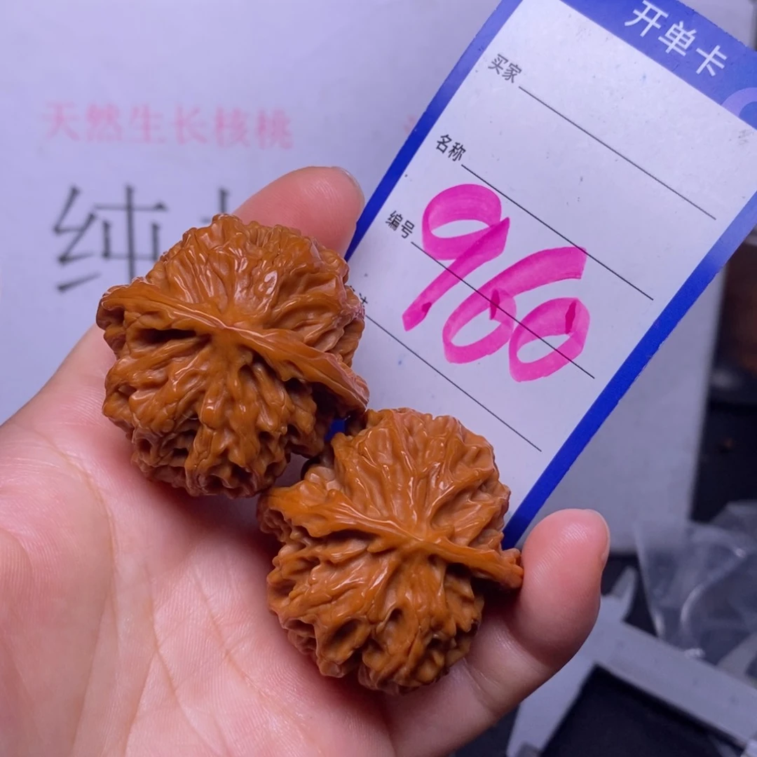 文玩核桃把件960/39苹果园
