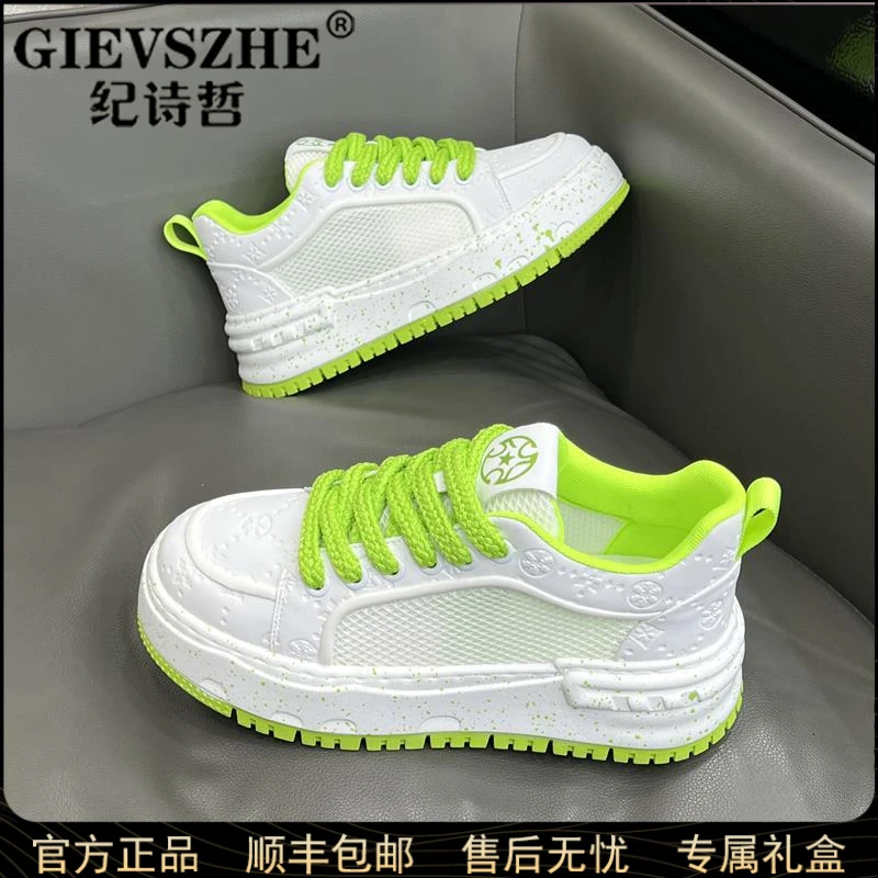 纪诗哲增高小白鞋男士厚底运动休闲鞋新款爆款低帮网面鞋透气潮鞋