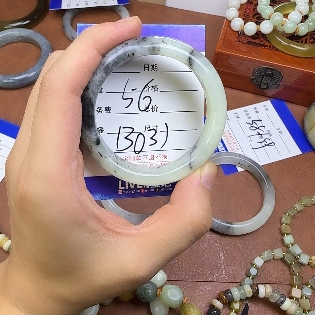 合金蛇纹石玉手镯