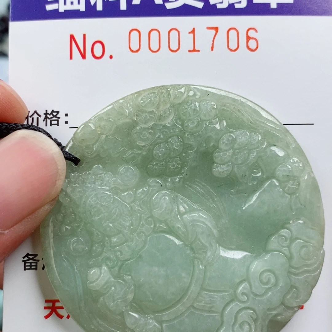 翡翠未镶嵌颈饰挂件