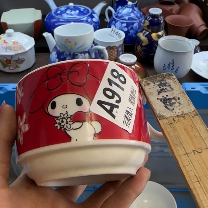 龙***轩瓷片一物一拍感谢支持