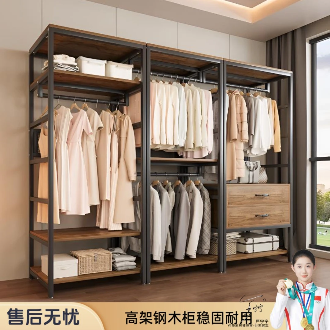 衣帽架落地卧室衣帽架步入金属抽屉收纳置物架组装钢制衣帽间架子