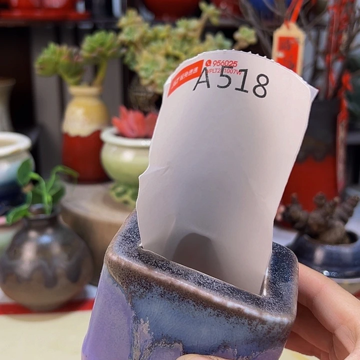 景德镇陶瓷艺术研究院