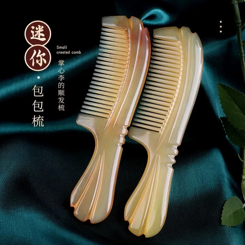 便携用镜加厚羊角梳按摩梳平头梳精品自由挑选正宗