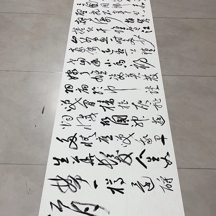 书法孙老师书法作品赤壁怀古