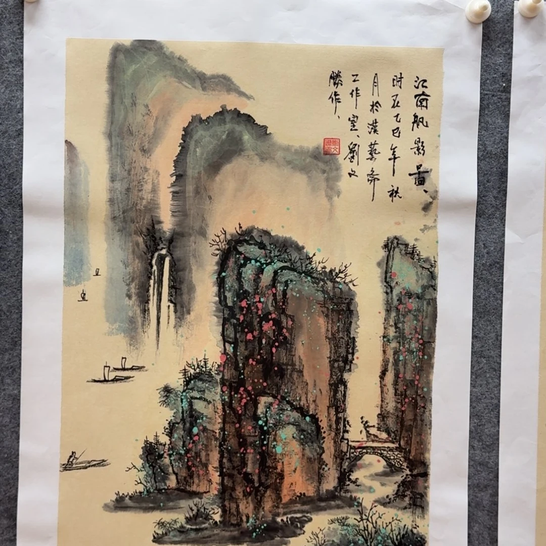 国画四尺三开刘文胜老师
