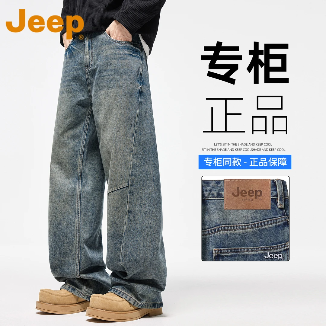 JEEP吉普美式高街弯刀牛仔裤男款春秋款解构拼接痞帅水洗阔腿裤子