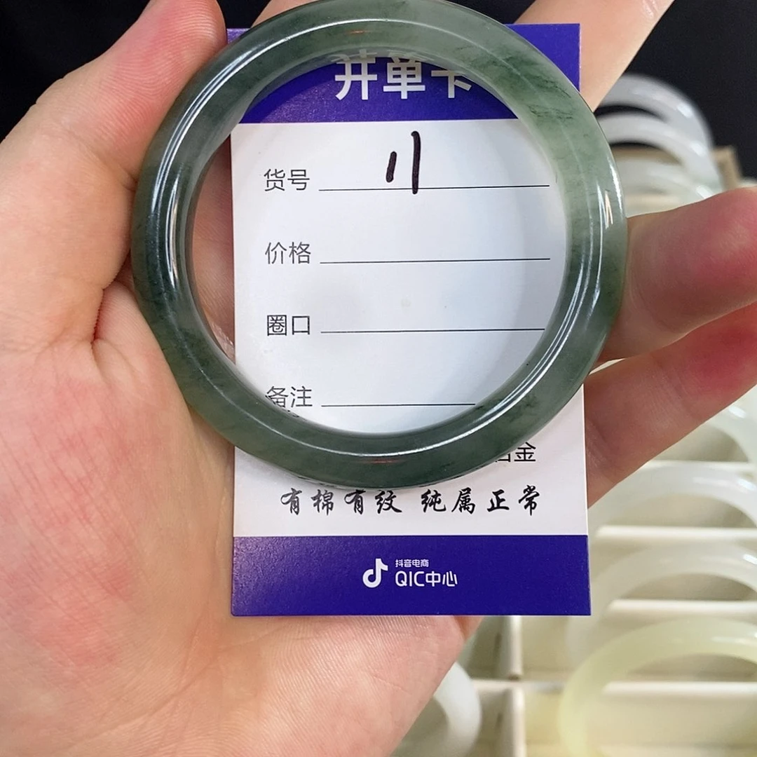 未镶嵌手镯石英质玉