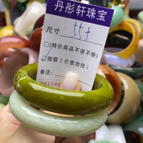 未镶嵌蛇纹石玉手镯