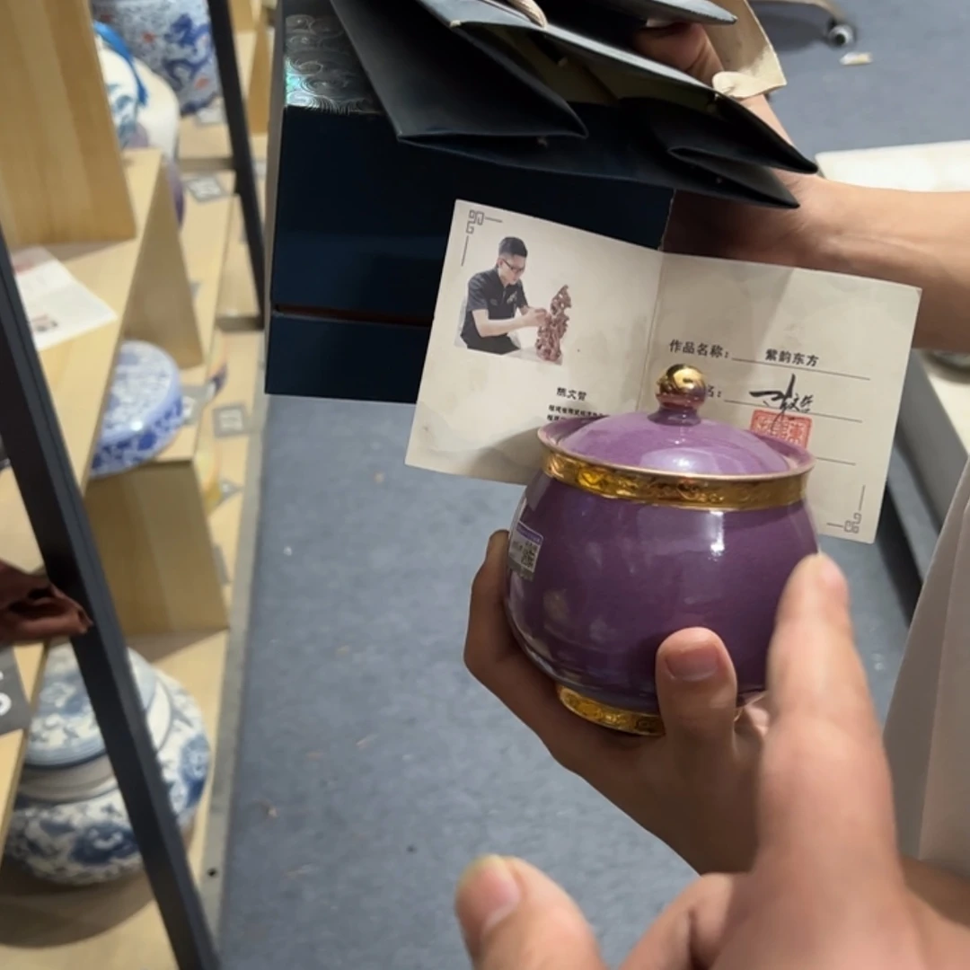 【闪购商品】茶叶罐陶瓷家用储物罐