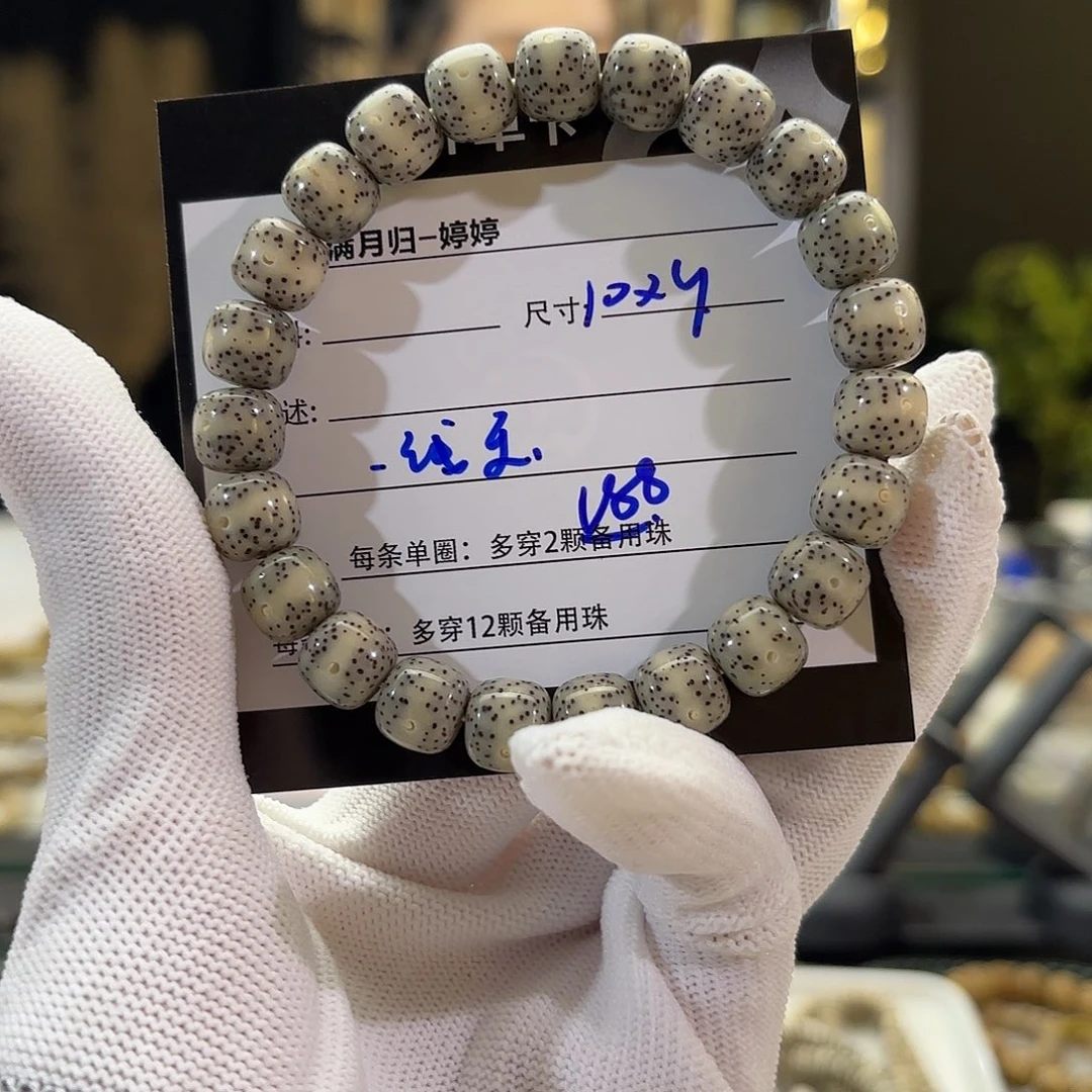 星月菩提手串星月