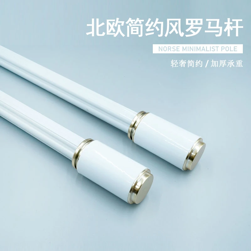 特厚铝合金窗帘杆罗马杆单杆双杆子送支架静音环配件包邮侧装顶装