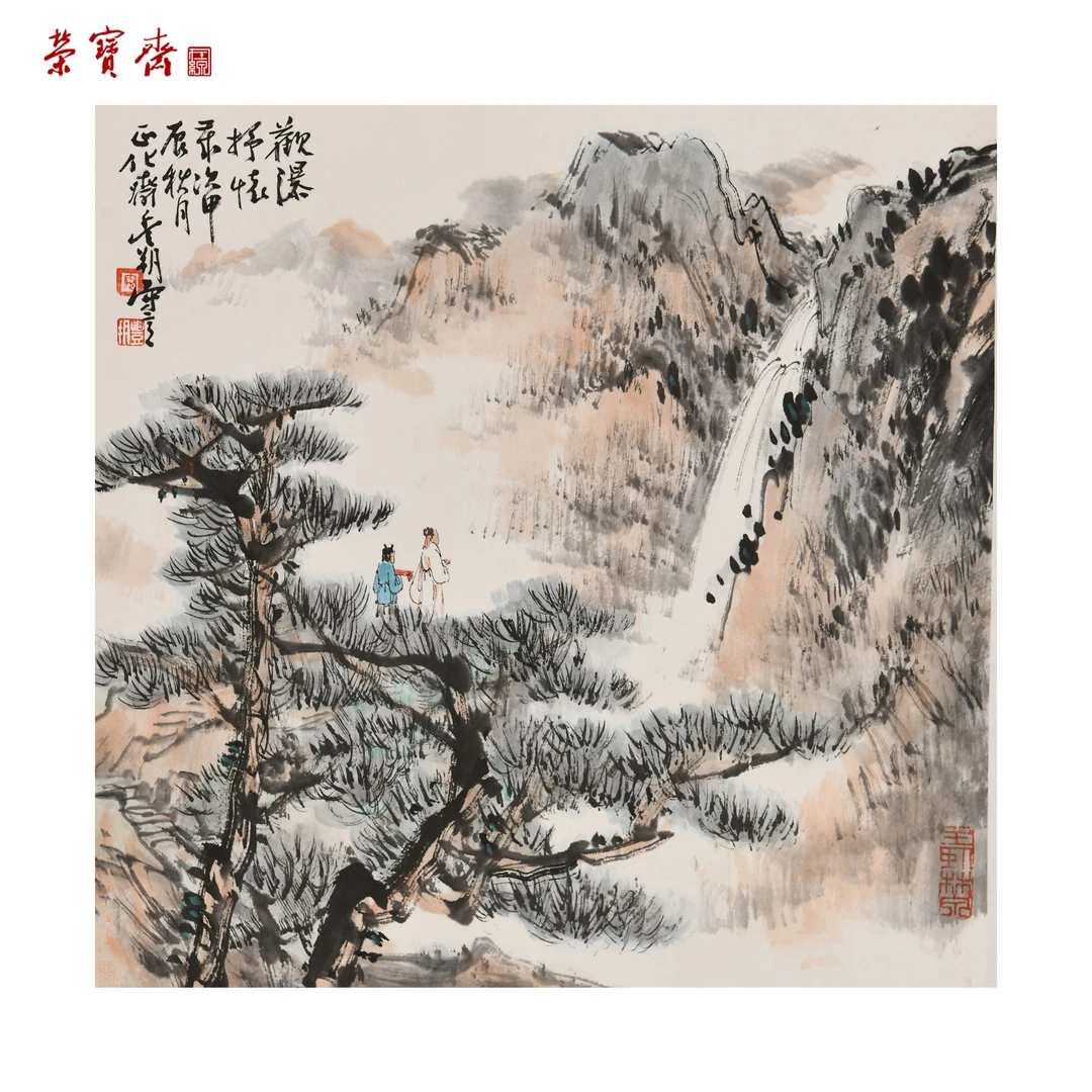 早18（RBZZX2435）安祥祥《观瀑抒怀》书画 纸本已托 33*33cm