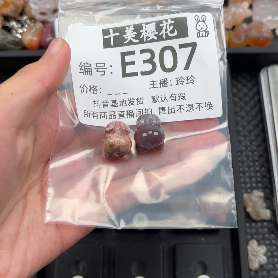 玛瑙/玉髓颈饰未镶嵌柚*灯