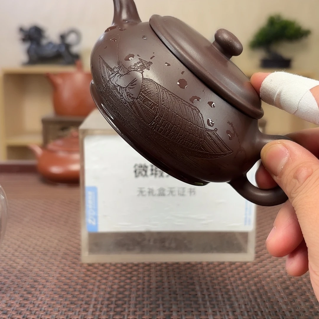 李***個茶壶紫砂微瑕处理