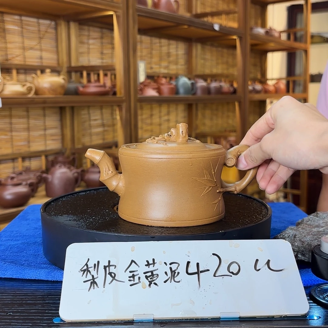 茶壶紫砂范智超紫砂壶