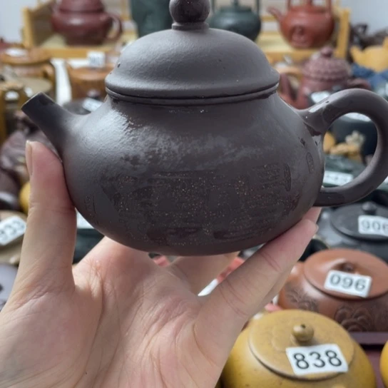 紫砂微瑕紫砂微瑕240