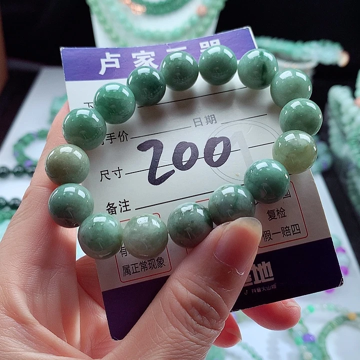 未镶嵌手链翡翠卡13.1
