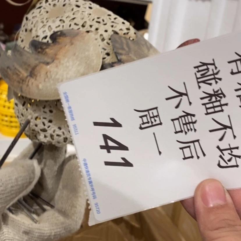 【闪购商品】摆件朗**?陶瓷摆件瑕疵特卖