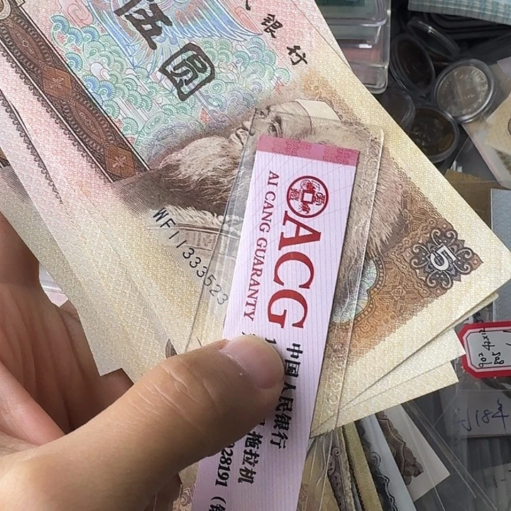 全新的10个…………原票