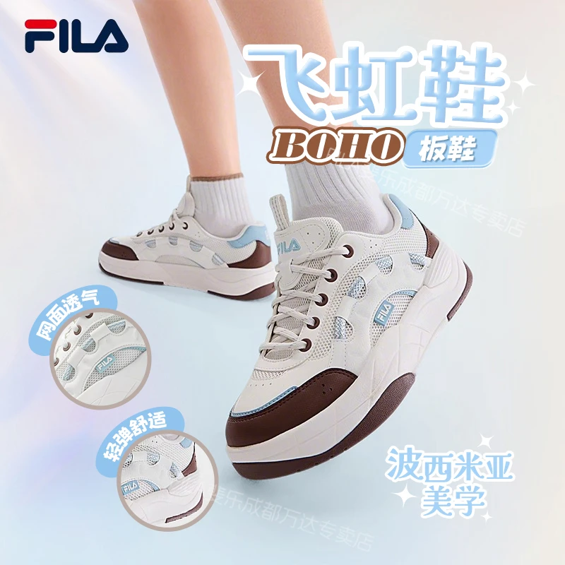 FILA斐乐女鞋【飞虹鞋】秋季轻便流光风舒适休闲板鞋F12W532220F