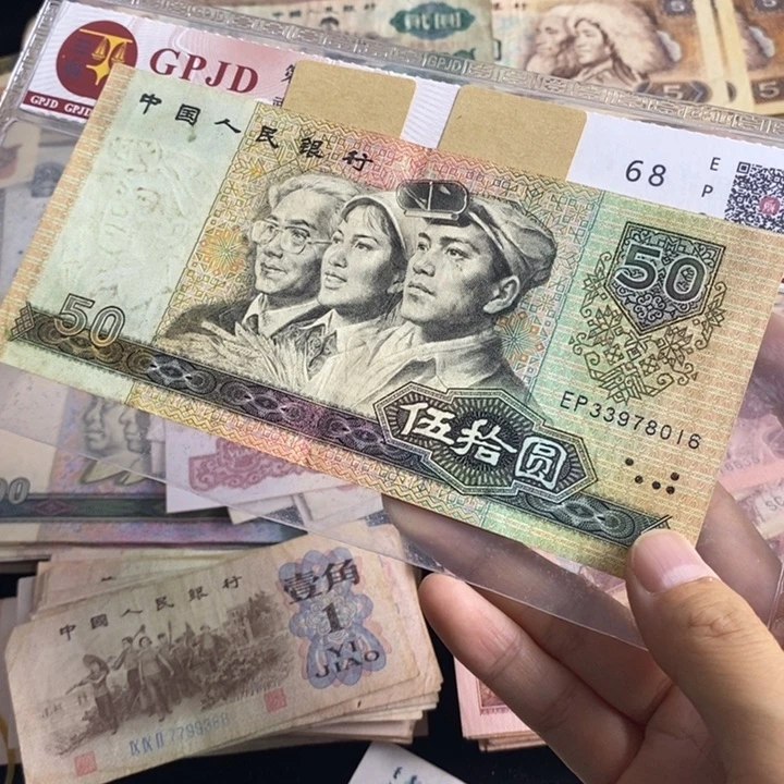 8050原票