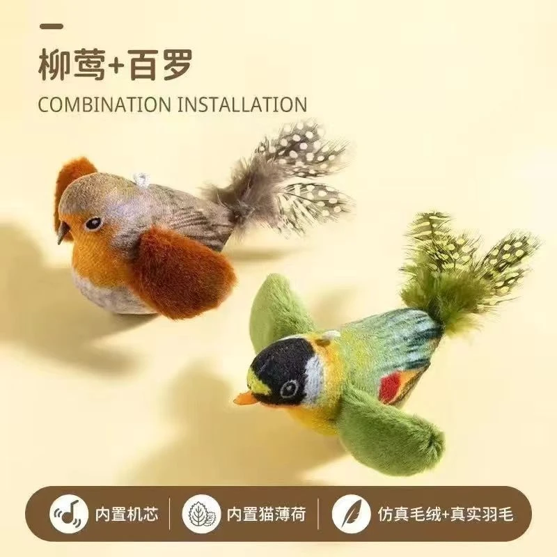 猫玩具仿真小鸟发声自嗨解闷神器逗猫棒消耗体力幼猫玩具猫咪用