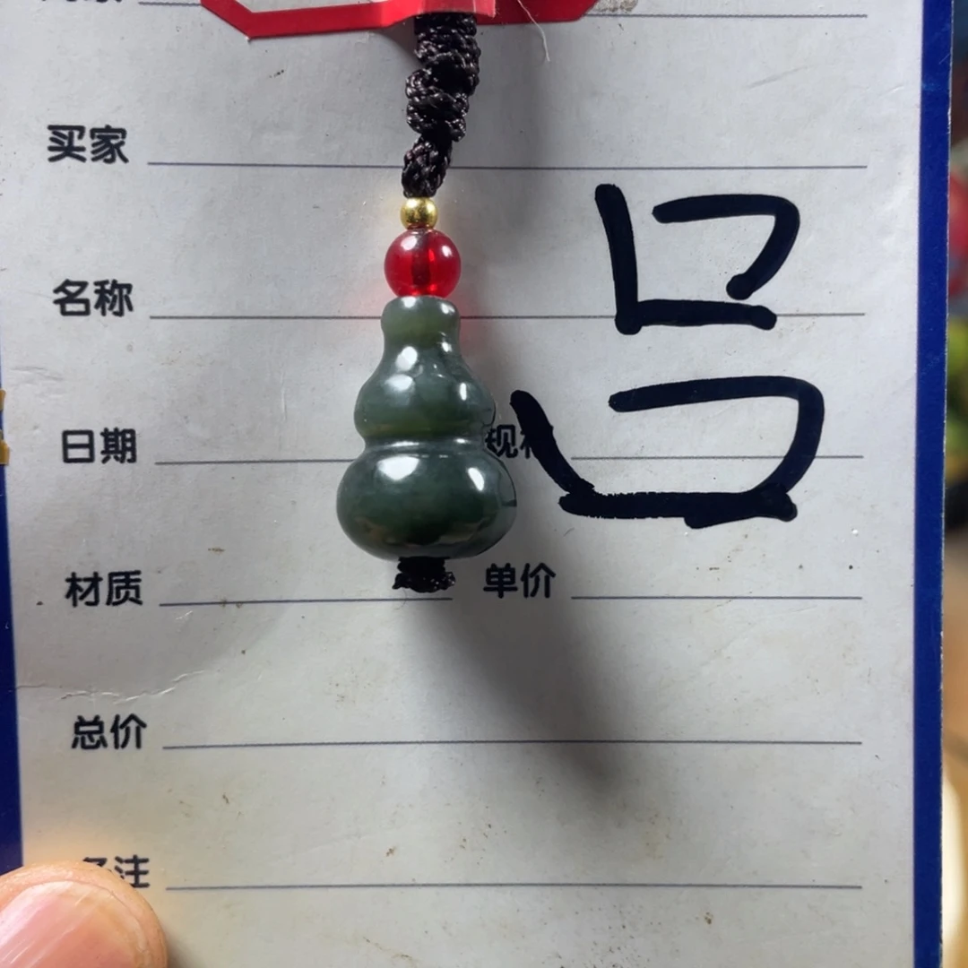和田玉挂件未镶嵌辛****8