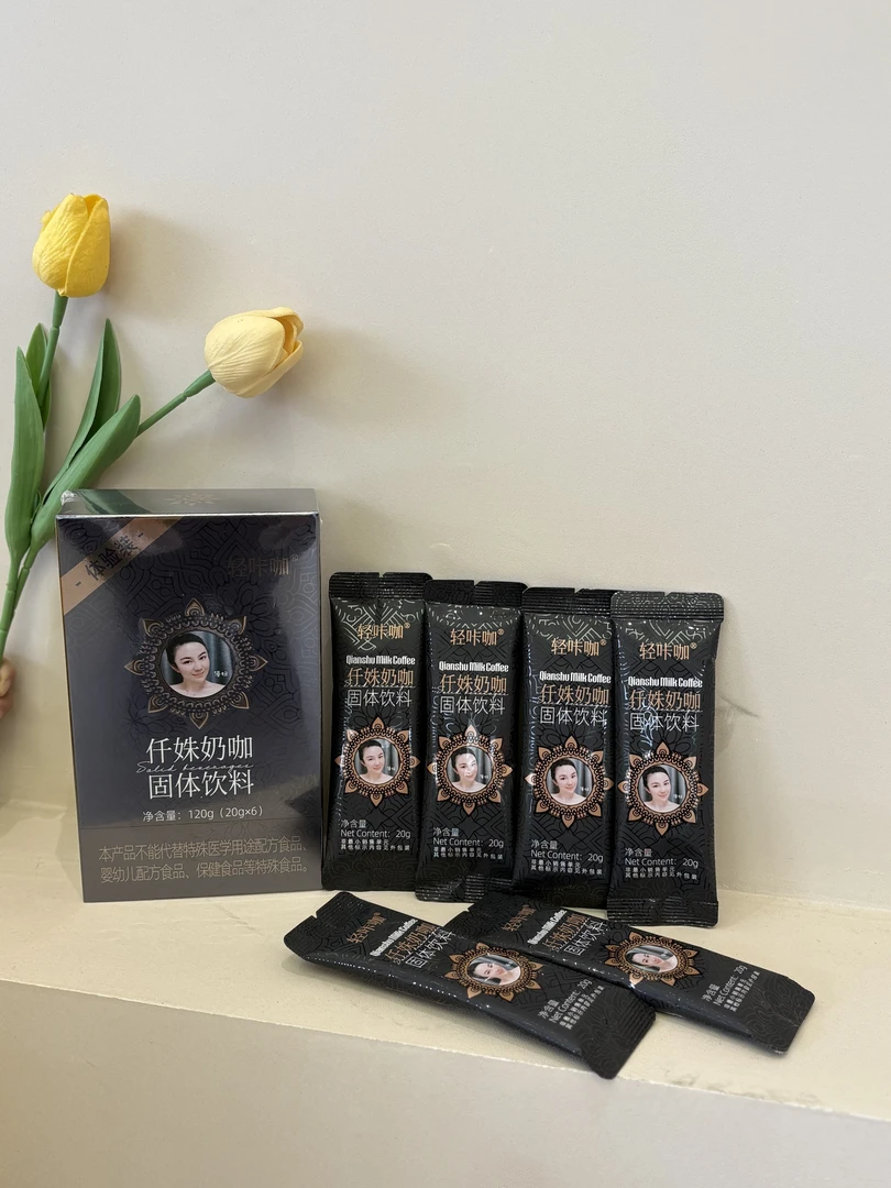 轻咔咖防仟姝奶咖 6天体验装（送一天 共 7包奶咖7包茶）