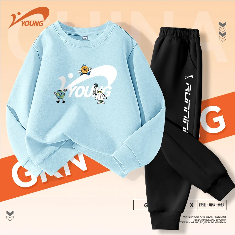 贵人鸟童装男童卫衣套装秋季新款运动长袖上衣儿童洋气休闲两件套