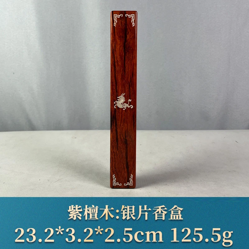 67588 银片香盒 紫檀木