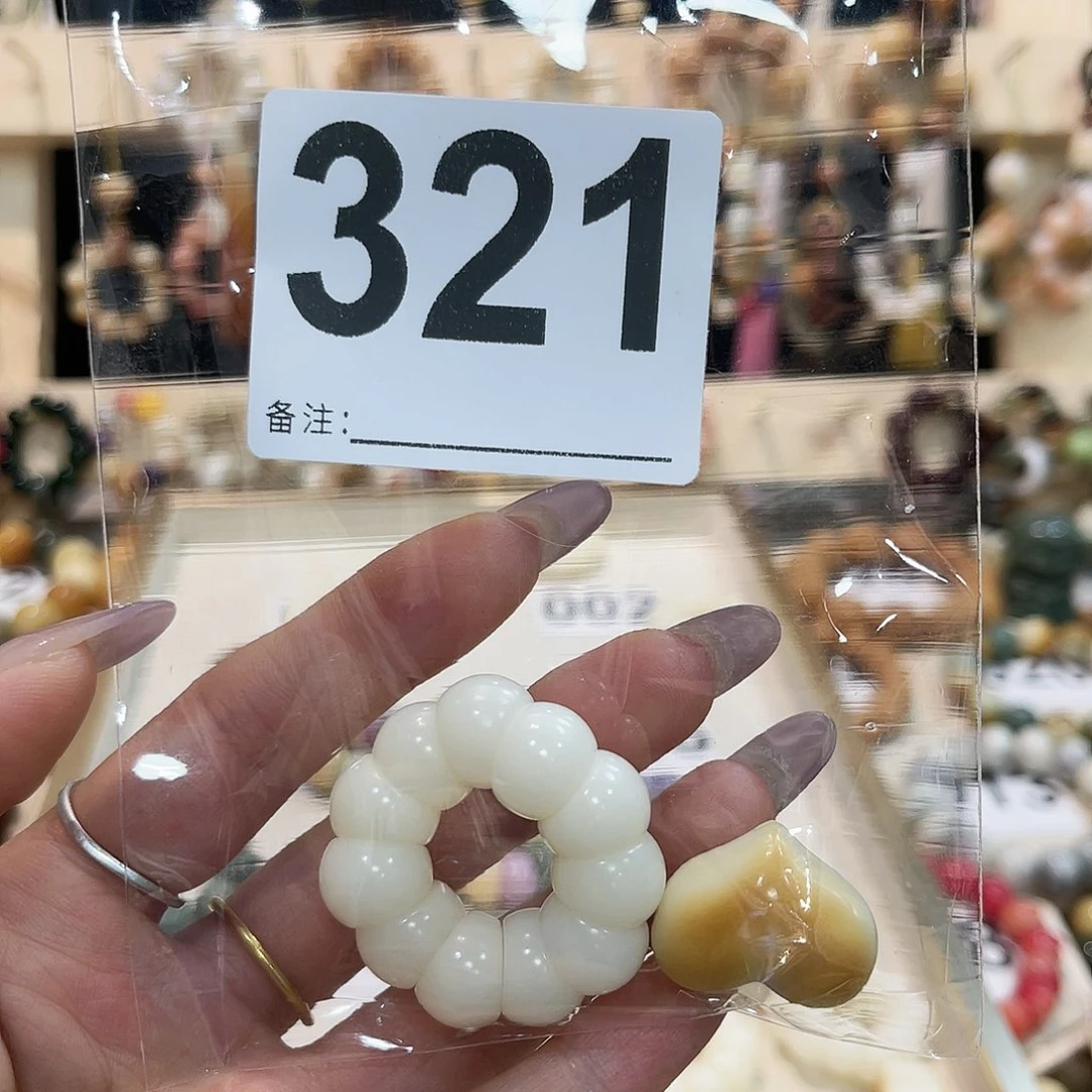 白玉菩提吊坠菩提