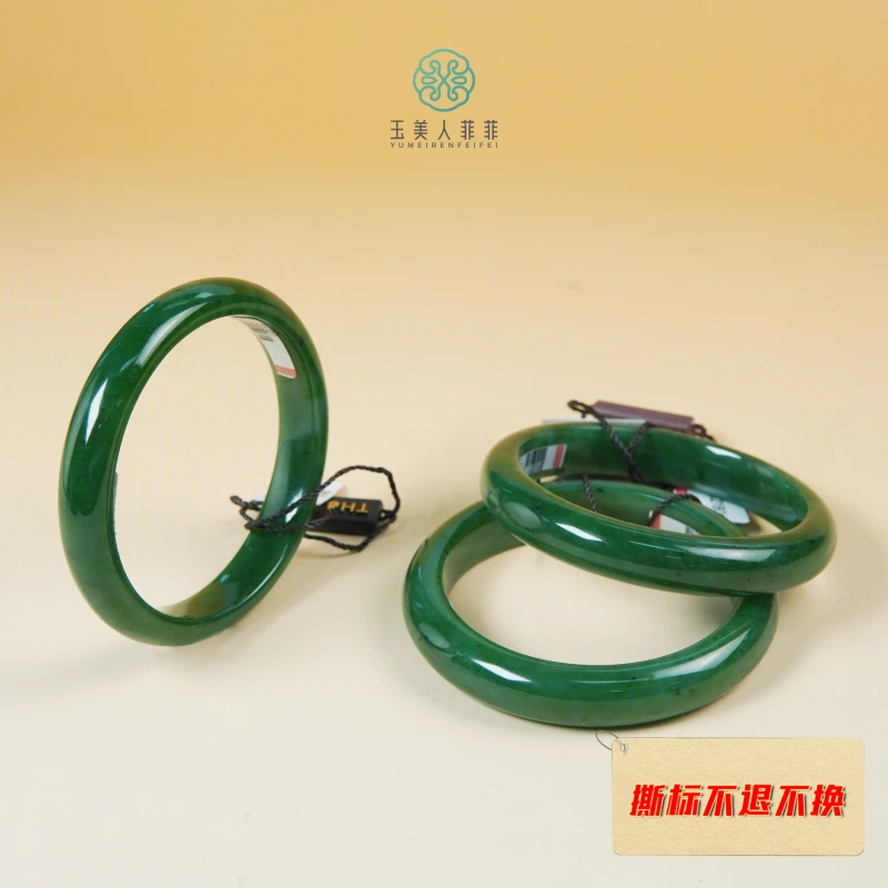 石惑珠宝%和田玉手镯%多样性发一