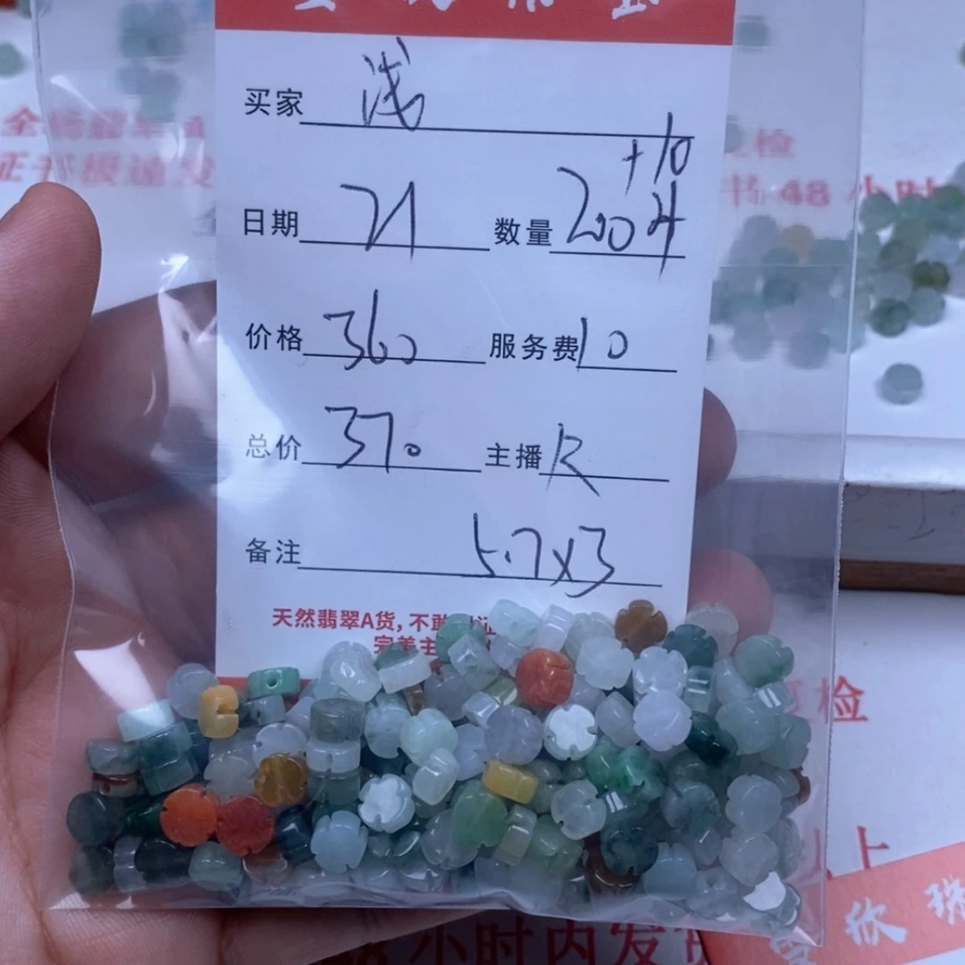 【闪购商品】翡翠颈饰未镶嵌浅*?