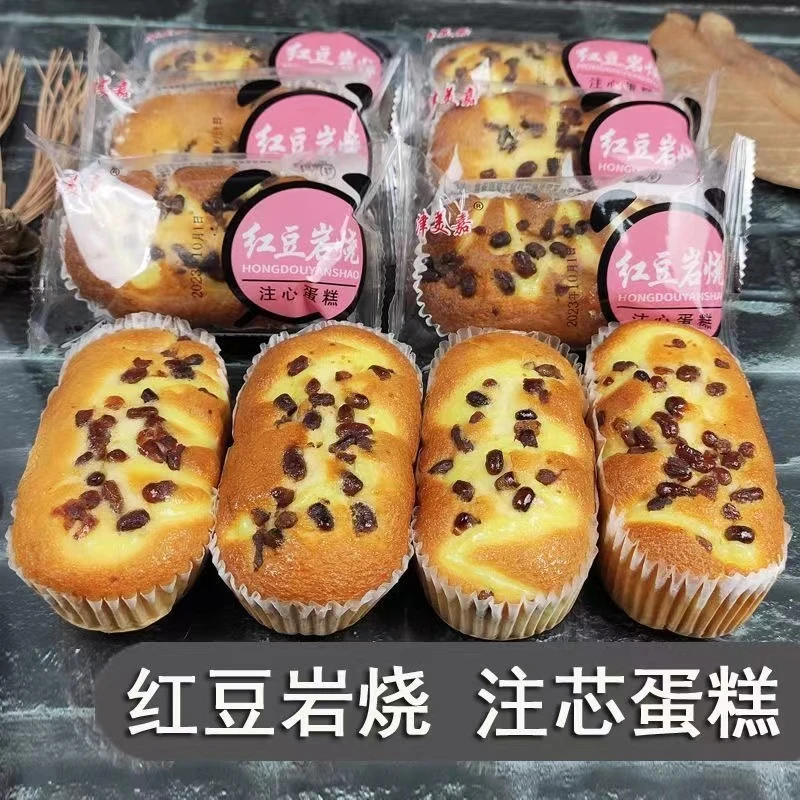 到手2斤 红豆夹心蛋糕零食蛋糕糕点独立包装含箱