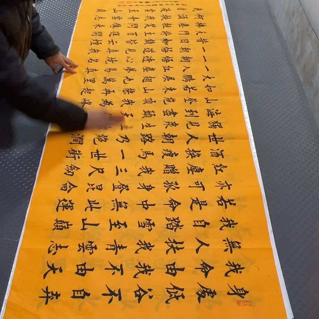 书法老师真人手写杨打包