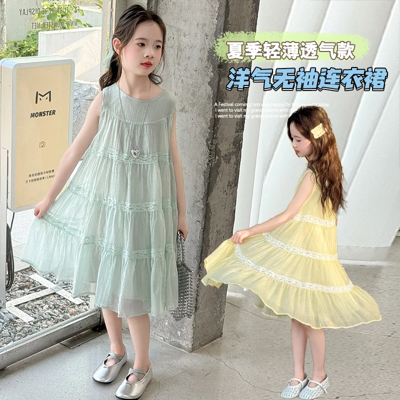 女童夏季连衣裙2025新款中大童洋气无袖背心裙小女孩夏天宽松裙子