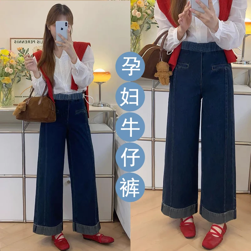 孕妇抽绳牛仔裤秋季新款翻边直筒裤阔腿裤宽松高弹力无托腹牛仔裤