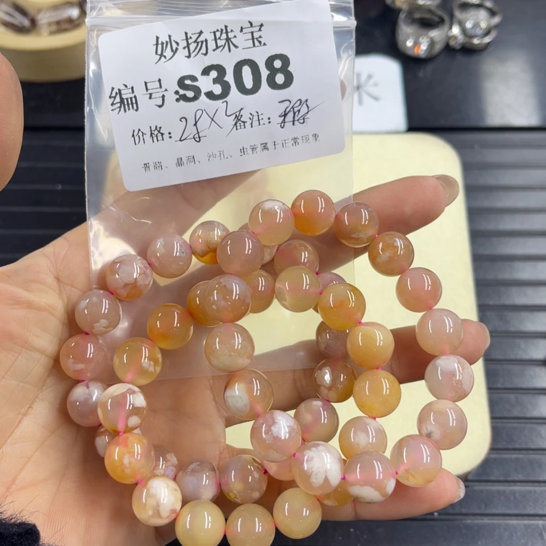 合金默认有瑕石英质玉逢**本