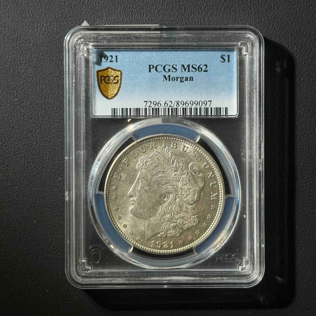 PCGS 1921年摩根银币 MS62 89699097 F
