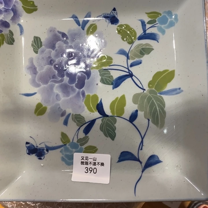 小***美盘子牡丹手绘陶瓷