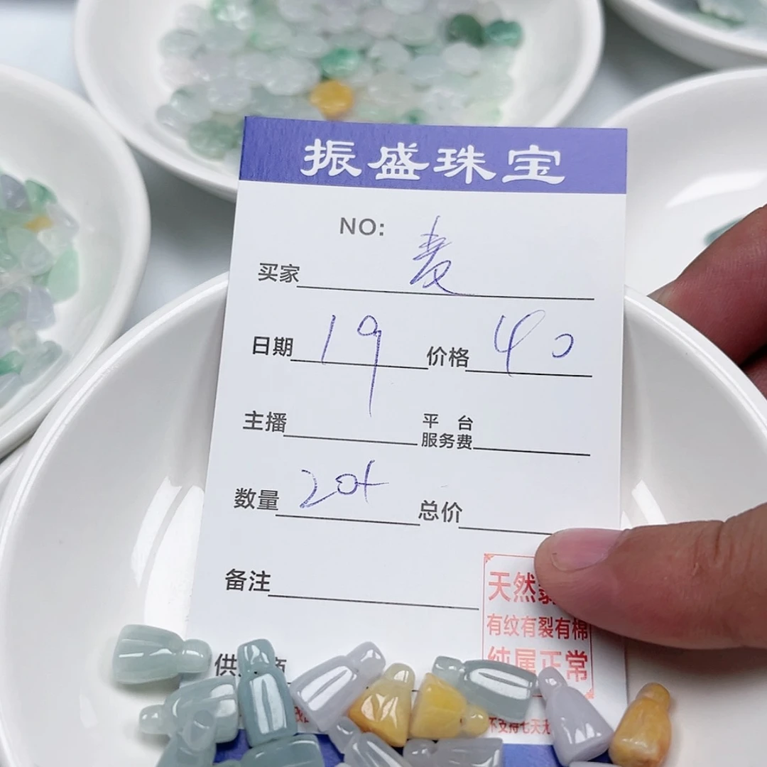 【闪购商品】未镶嵌手链翡翠麦**夫