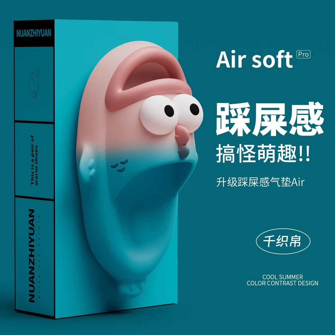 呆萌丑鱼儿童亲子拖鞋外穿2025夏季新款小码居家卡通浴室防滑拖鞋