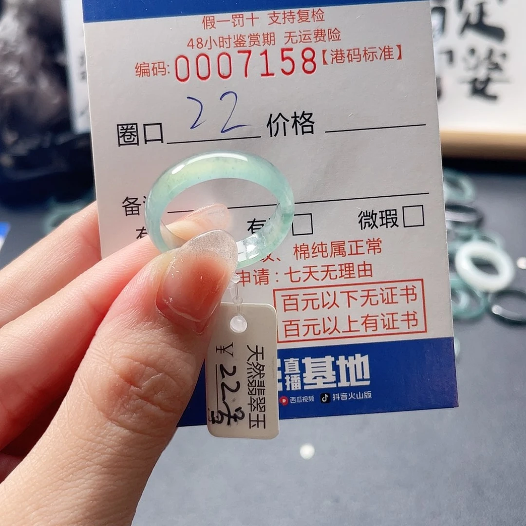 翡翠戒指未镶嵌翡翠戒圈7158